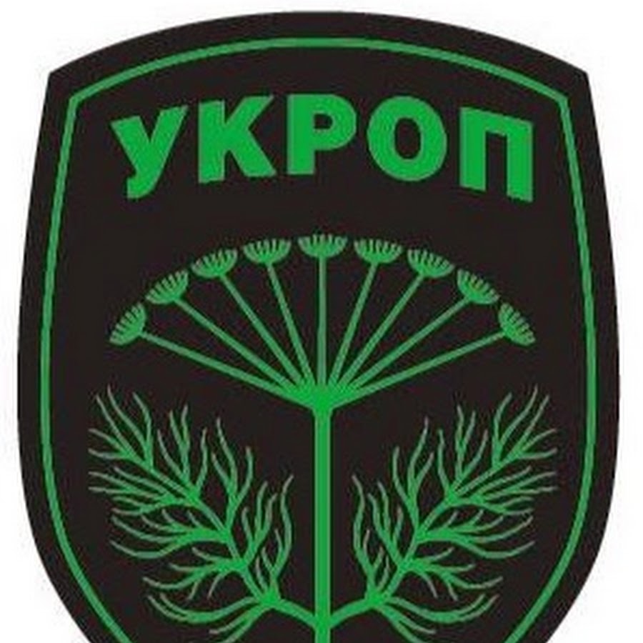 Укроп картинка смешная