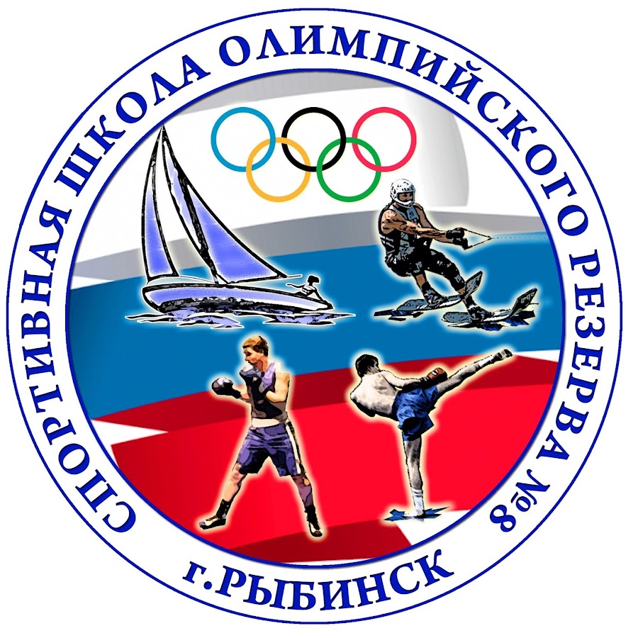 Спортивные школы Рыбинска