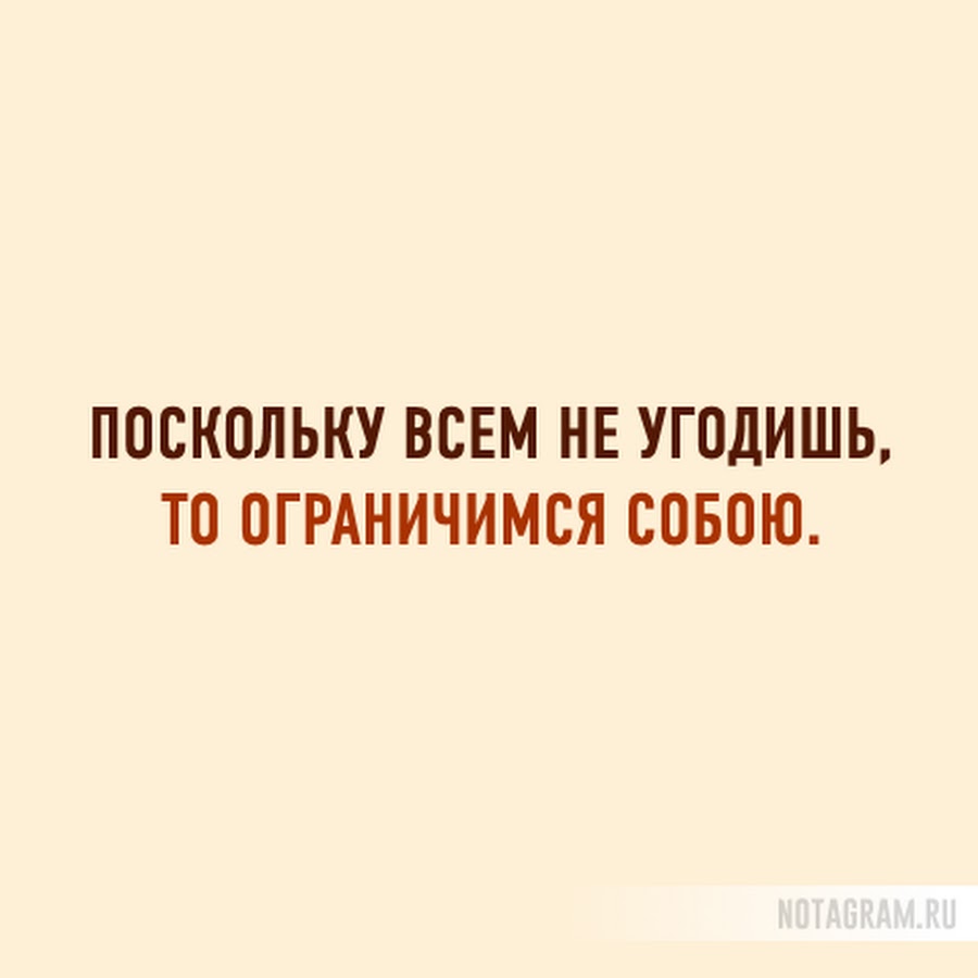 Поскольку всем не угодишь то ограничимся собою картинки