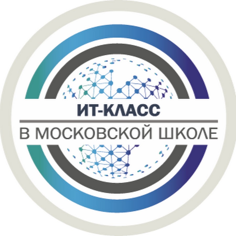 Проект it класс в московской школе