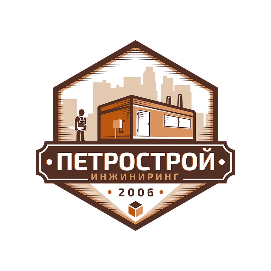 Петрострой логотип