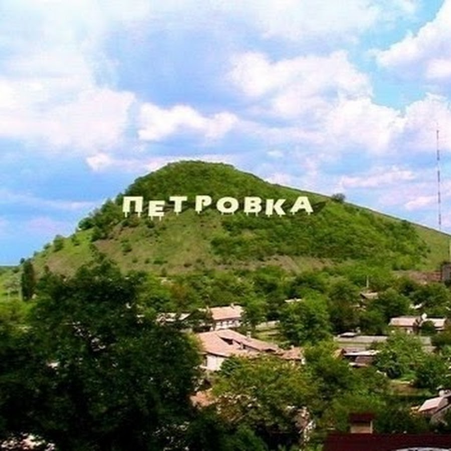 Петровский район донецка фото