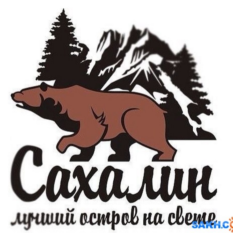 Рисунок острова сахалин