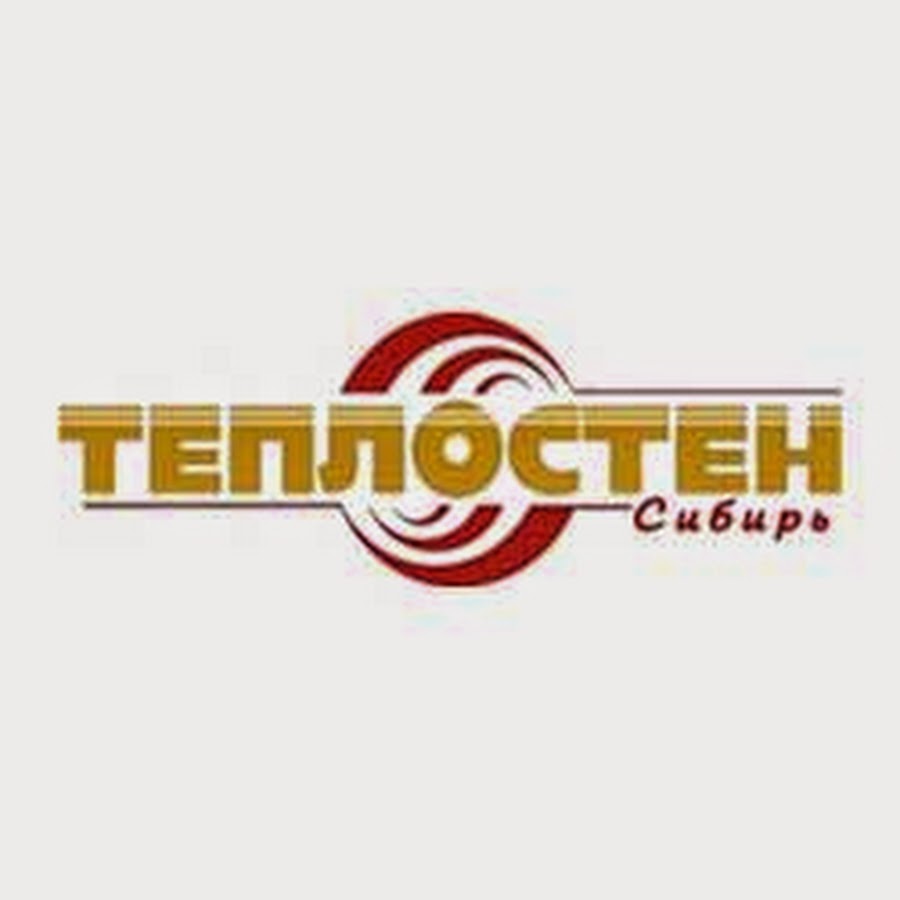 Сибири г бердск. Теплостен Сибирь г Бердск. ООО «Теплостен-дв». Теплостен Новосибирск. ООО Сибирь.