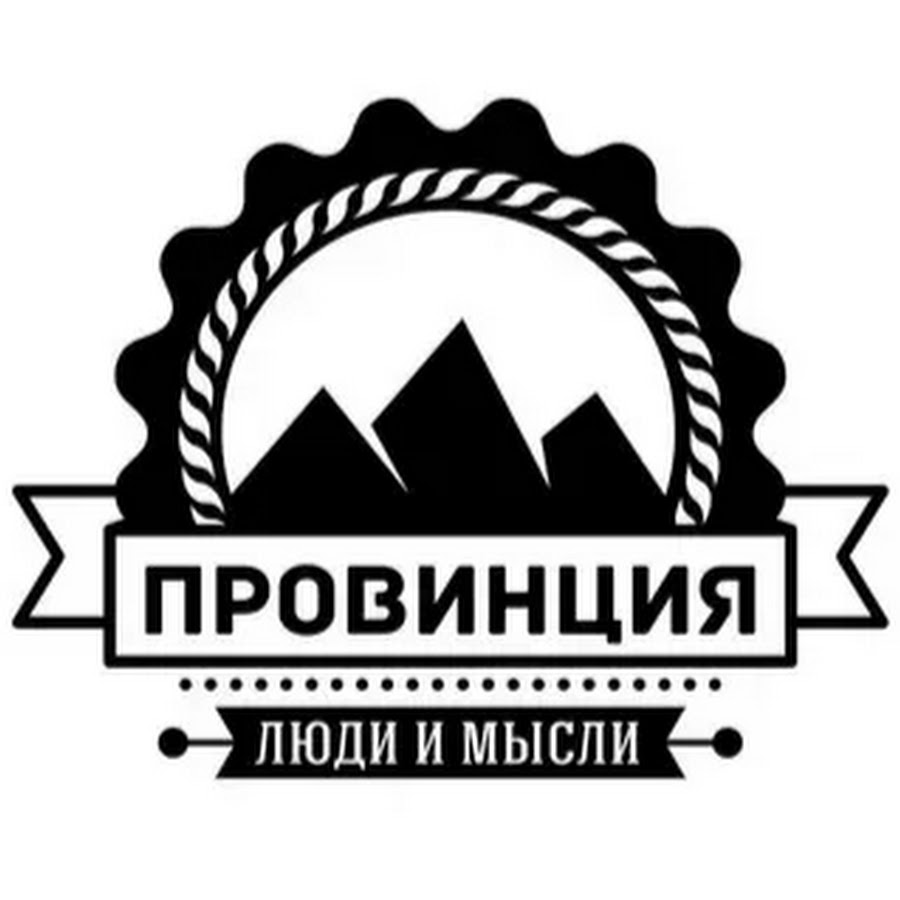 Провинция знак фото