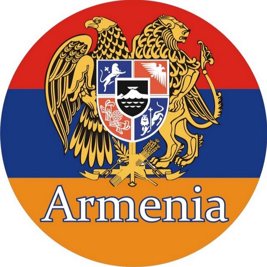 Армения флаг и герб