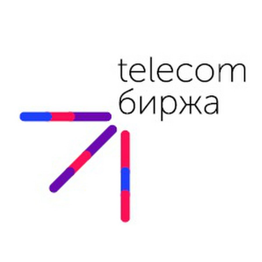 Телеком биржа логотип. Дина Фомичева биржа Телеком. Телеком биржа офис. Вахтин Александр Александрович Телеком биржа.