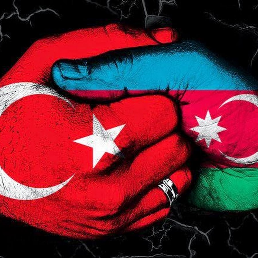Азербайджан и Турция братья