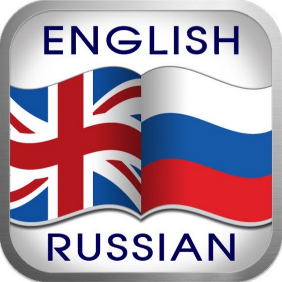 Телеграмм перевод на русский язык с английского фото 12