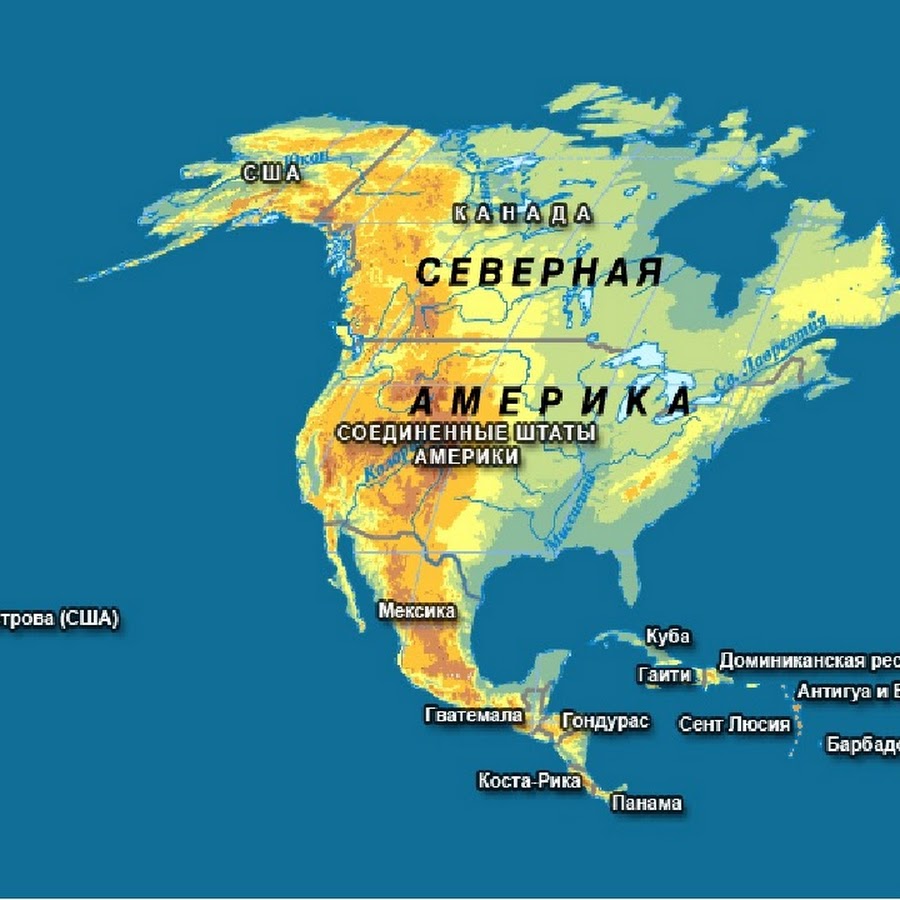 Материк Северная Америка на карте