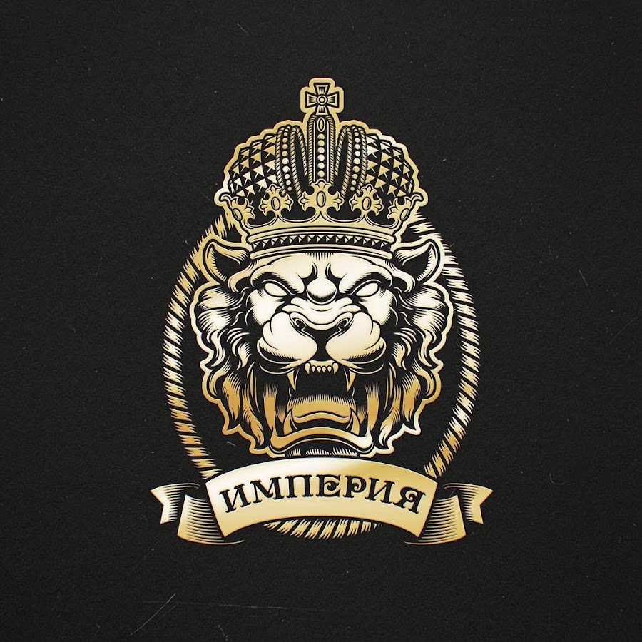 Империя лого