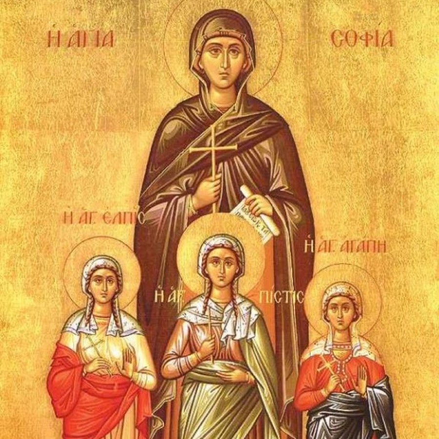 The Holy Martyrs Faith, hope and Love and their mother, Saint Sophia