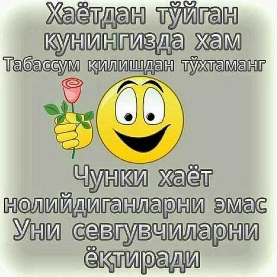 Узимни севаман