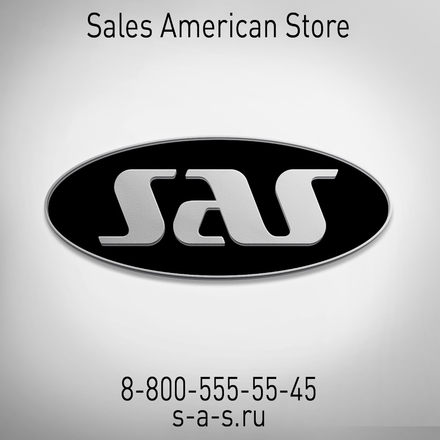 American sale. Sales American Store. Sales American Store поймали.