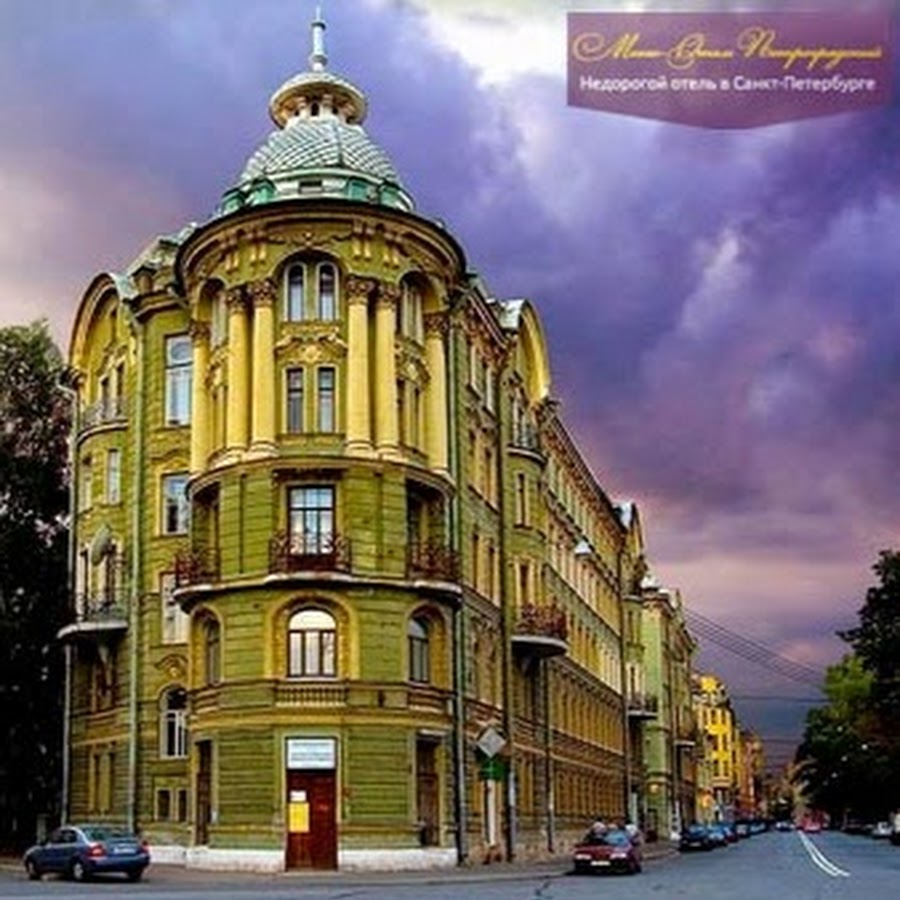 Доходный дом Колобовых Санкт-Петербурге
