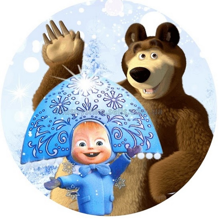 Маша и медведь новый год
