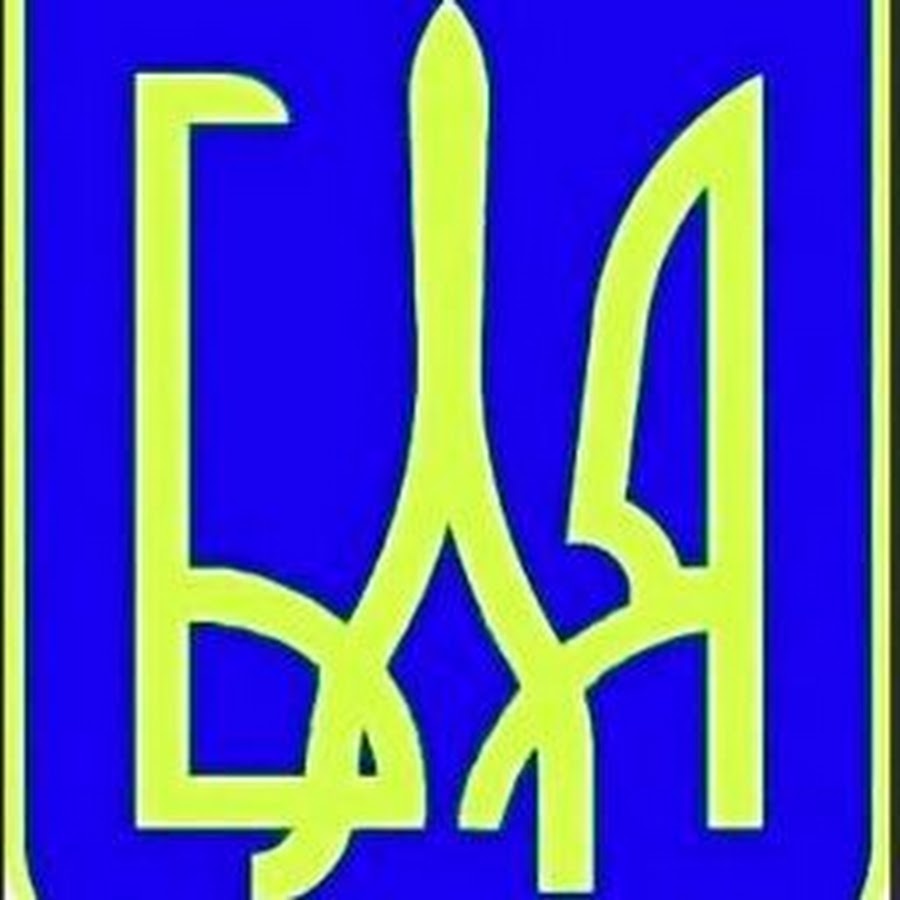 Герб Украины