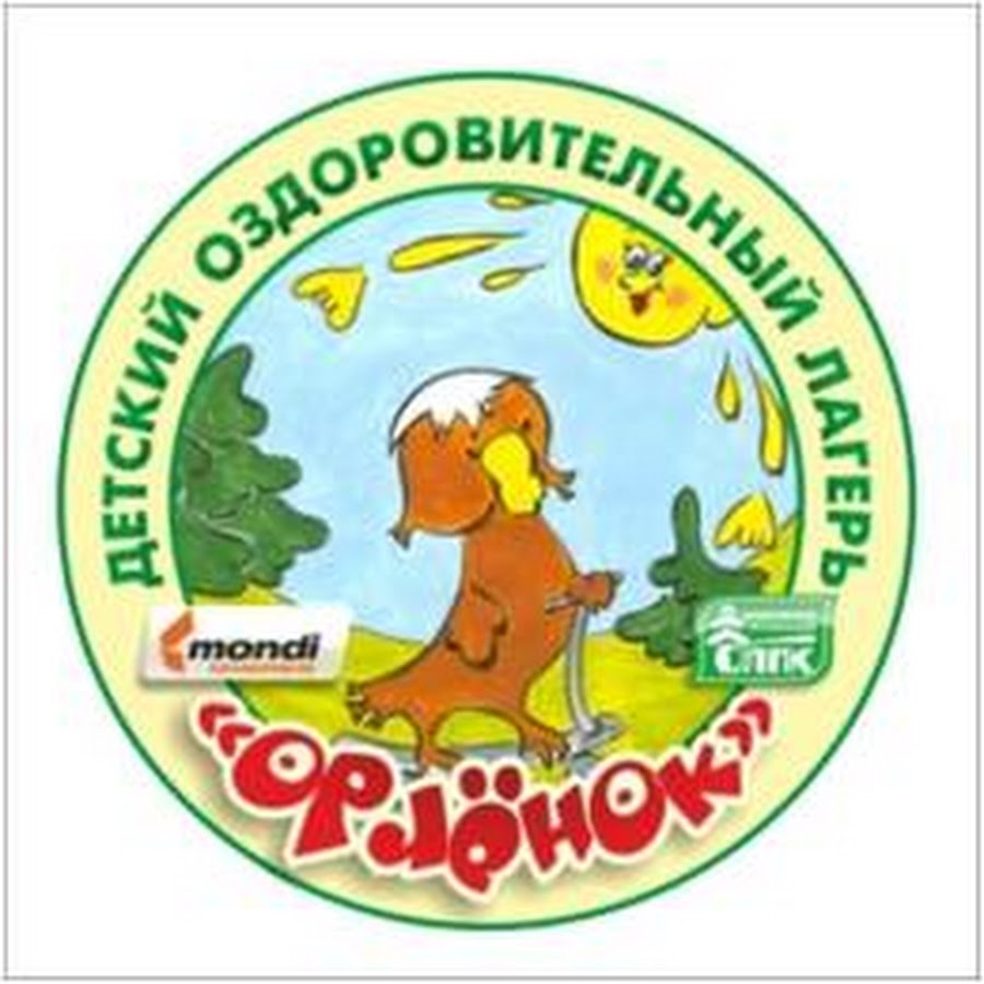 Орленок эмблема картинки