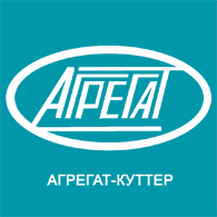 Завод агрегат