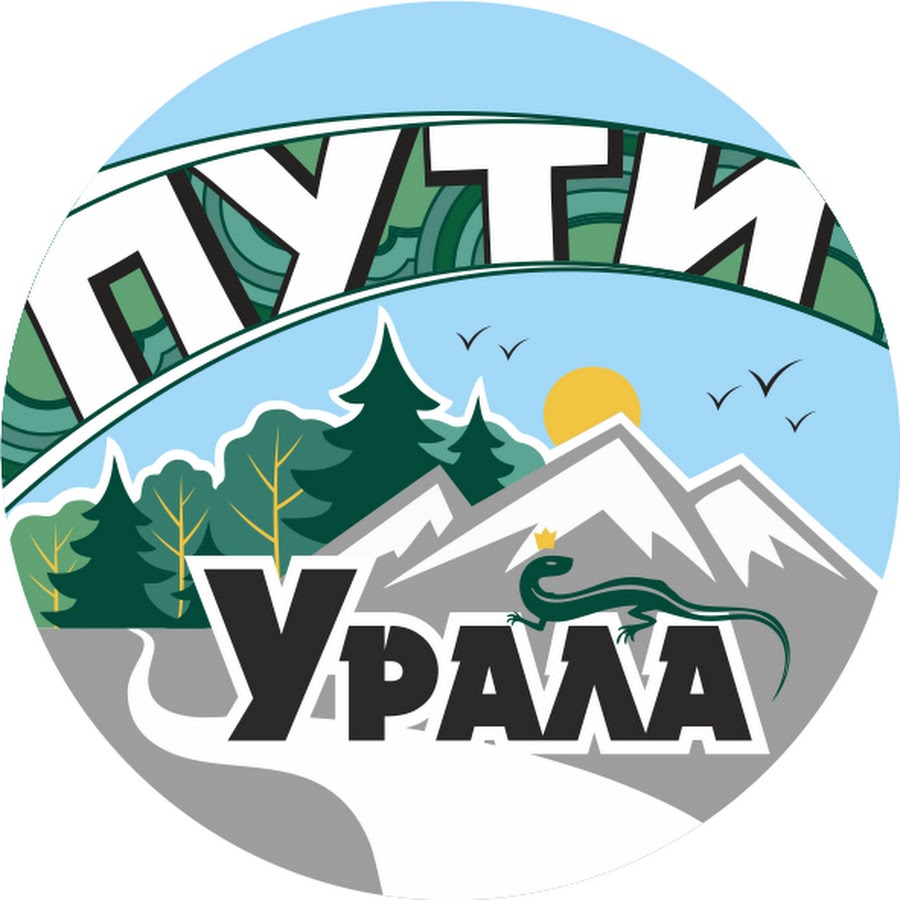 Ооо проект урал