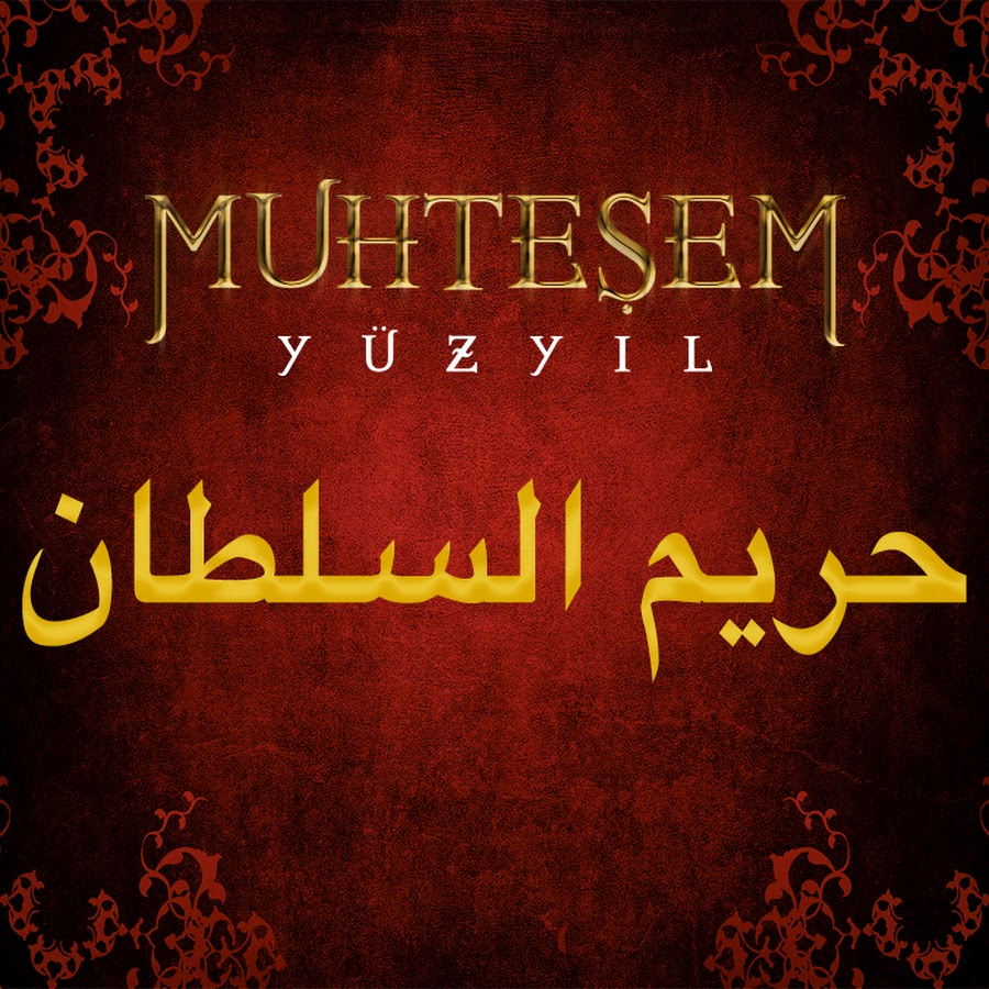 Profile avatar of MuhtesemYuzyilArabic