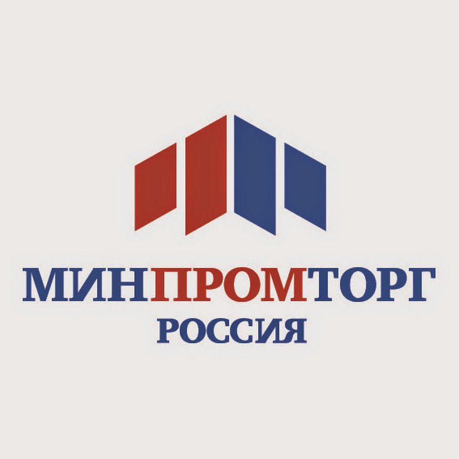 Минпромторг россии картинки