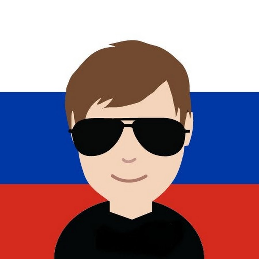 русский флаг на аватарку стим фото 28