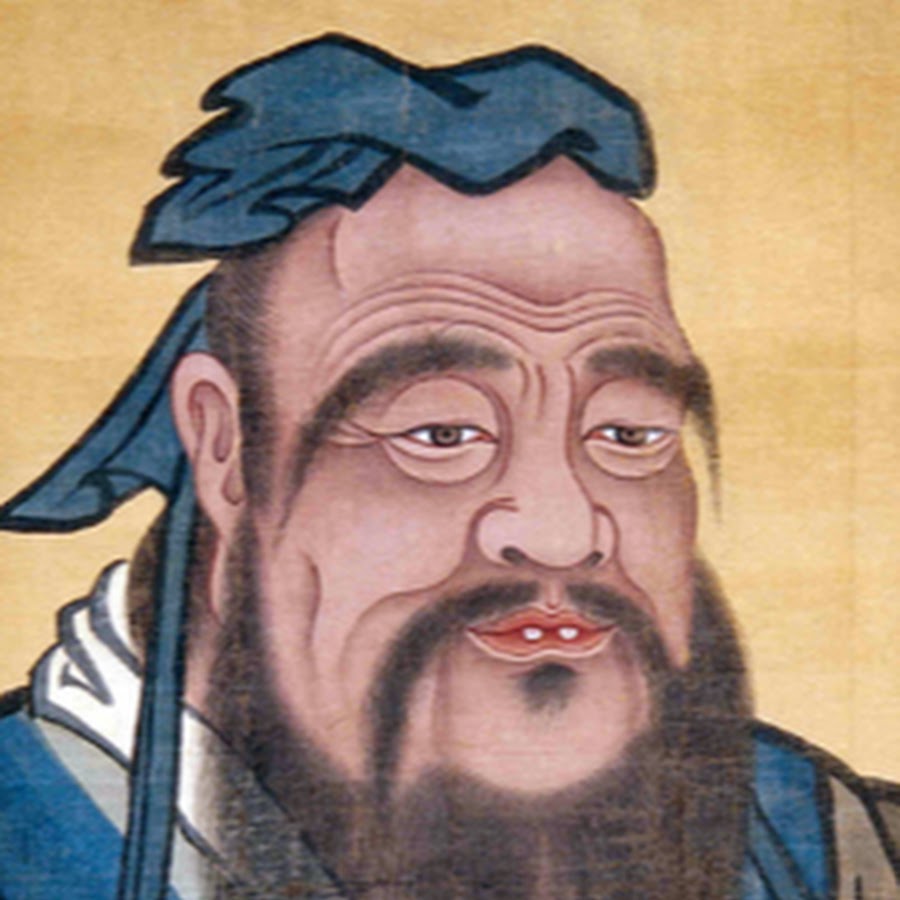 Конфуций (551—479 до н. э.)
