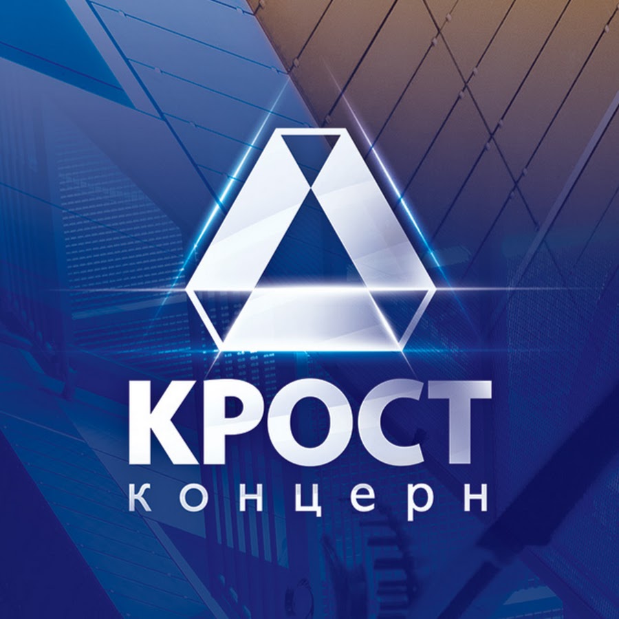 Ооо а проект к крост