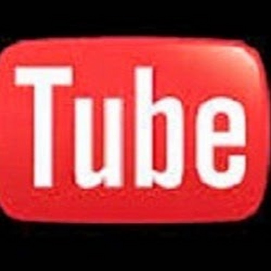 .E ютуб. Youtube лучшее. Крутое видео на ютубе. Купить ютуб канал.