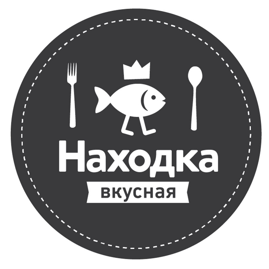 Магазин находка часы работы