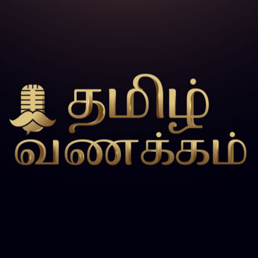 Tamil Vanakkam - YouTube