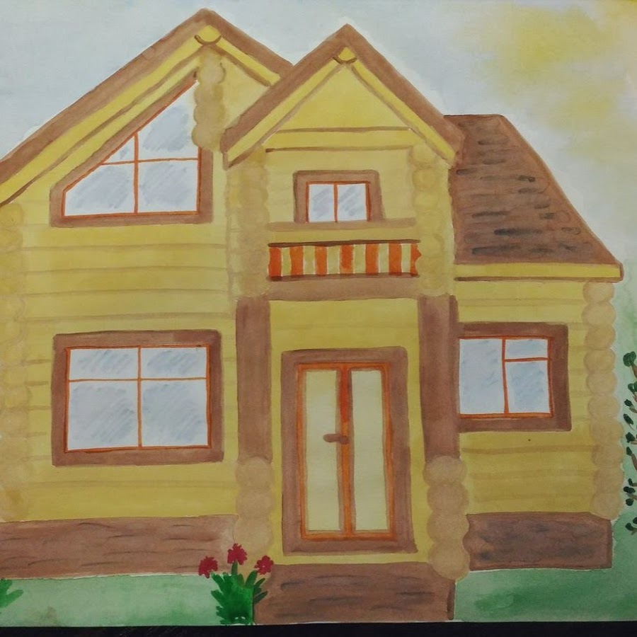 Дом моей мечты рисунок 7 класс изо. Дом для рисования. Рисование на тему дом. Домик красками для детей. Дом рисунок красками.