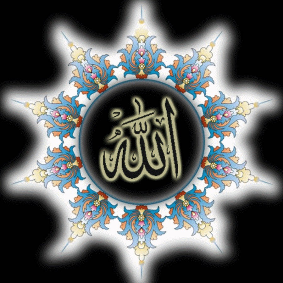 Сыфаты Аллаха