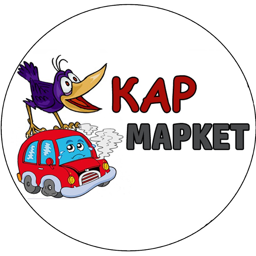 Karmarket