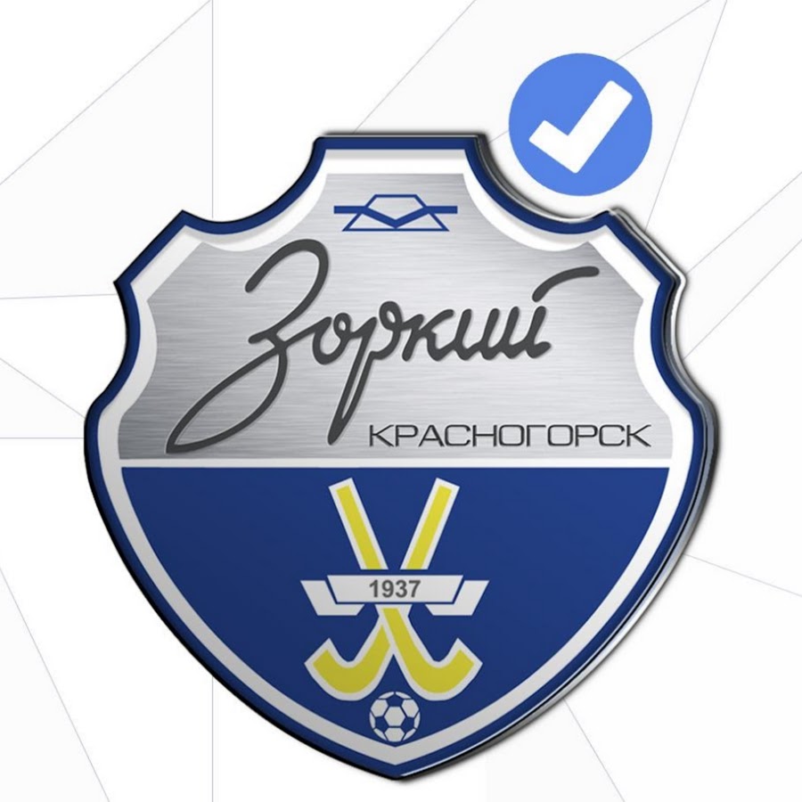 Фк зоркий