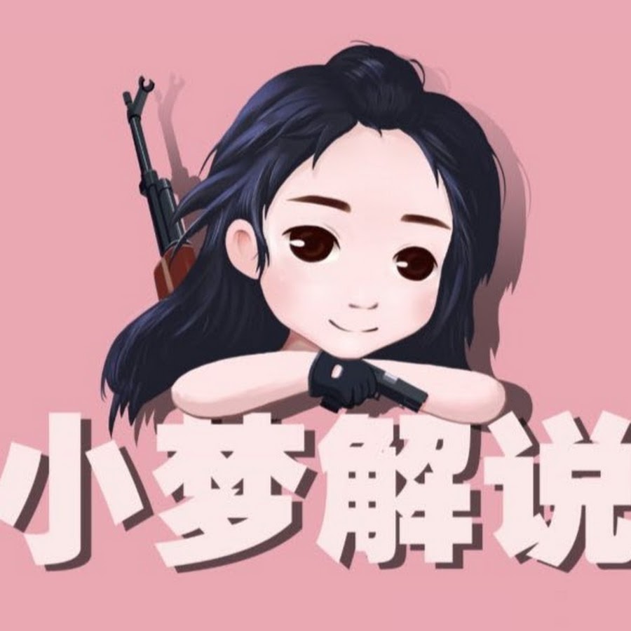 Profile avatar of XiaoMengGame