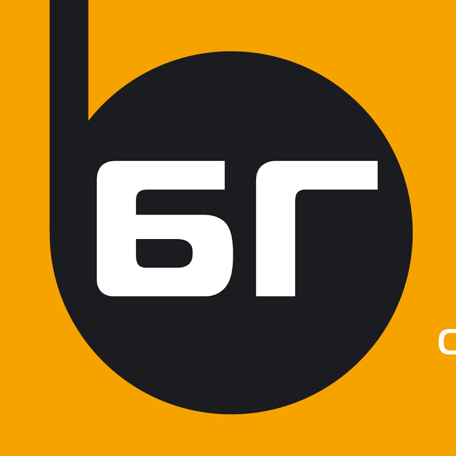 пластинка бг radio silence. 00 радио. б г радио. 91. бг радио.