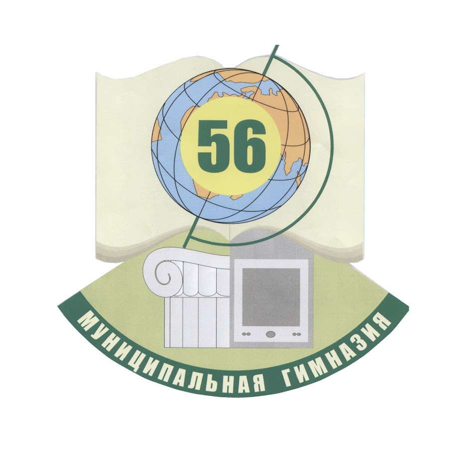 56 г. Томск логотип гимназия 56. МАОУ гимназия 56 Томск. Томская школа гимназия 56. Эмблема 56 гимназии.