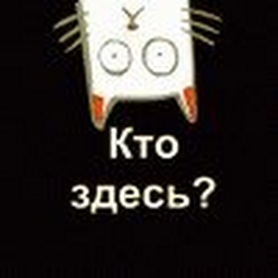 Кто тут картинки прикольные