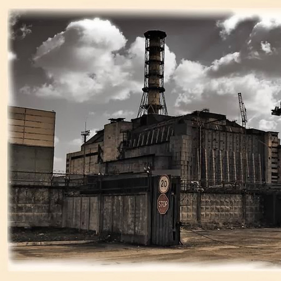 Атомная электростанция Чернобыль сталкер