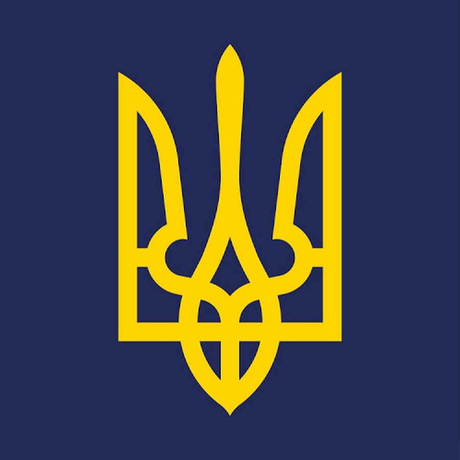 Золотой трезубец Украины