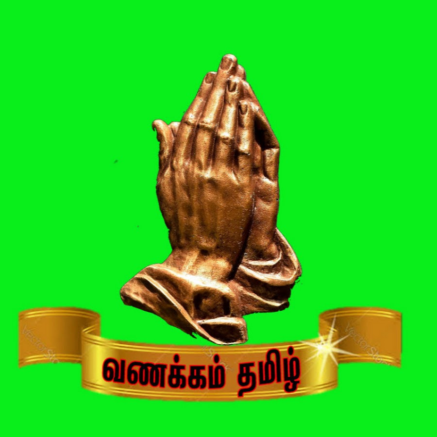 Vanakkam Tamil - YouTube