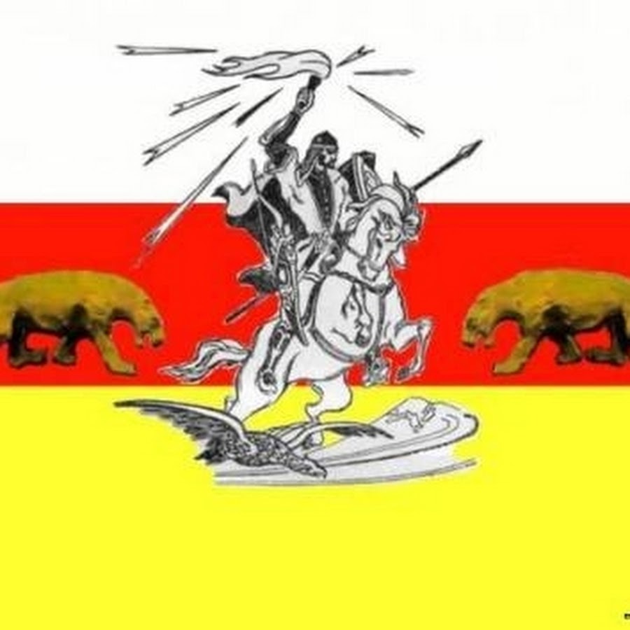 Аланский флаг Осетии