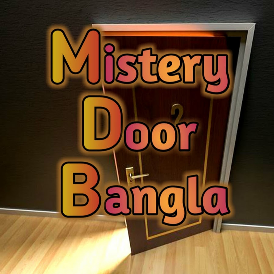 Mystery door