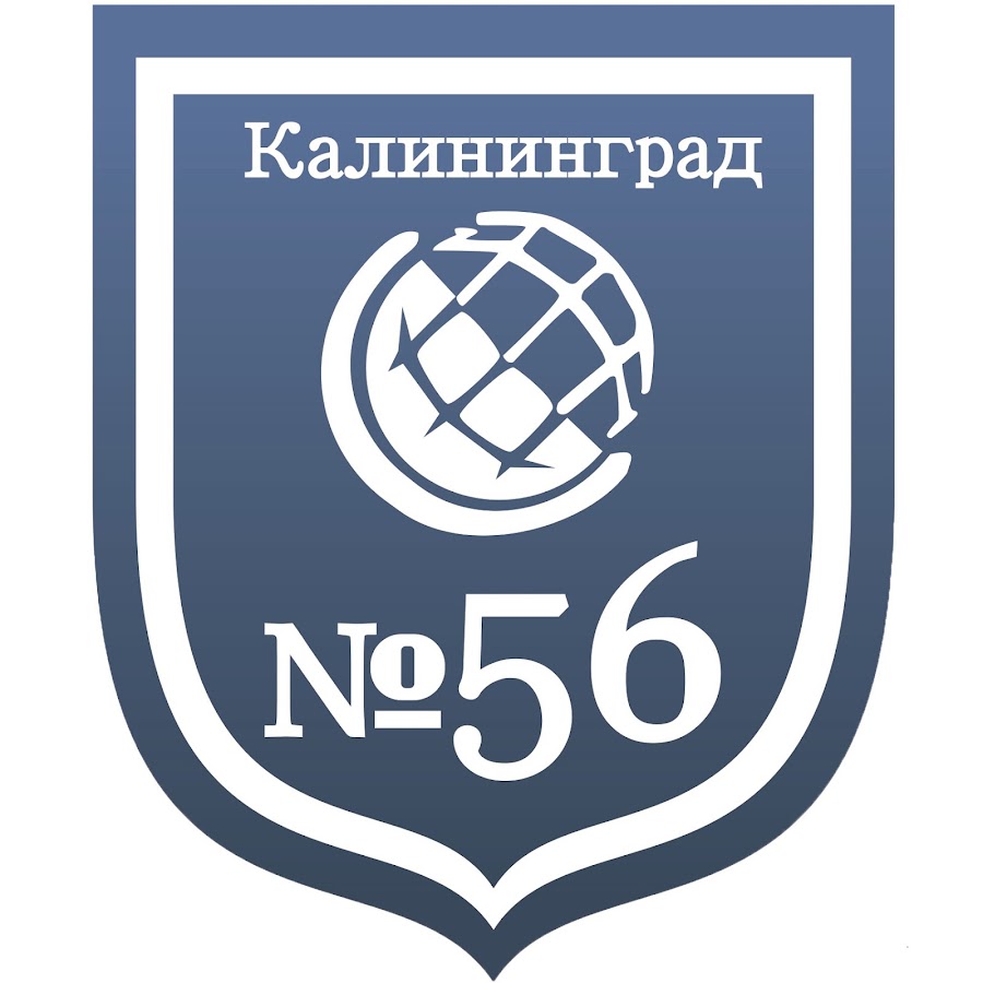 Калининград 58 школа карта