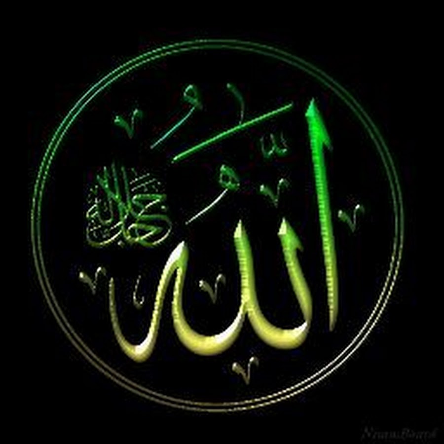 Арабский титул. Мусульманские символы. Символ Аллаха.