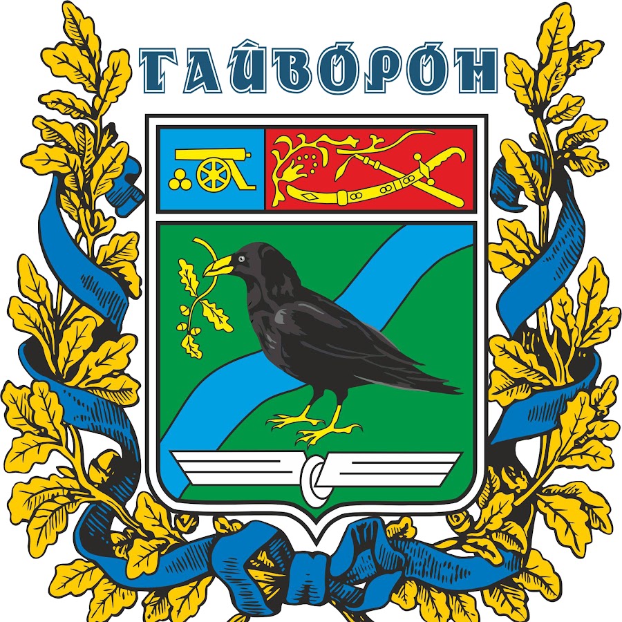 герб ступино фото