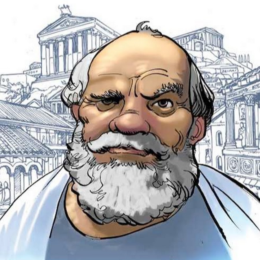 Сократ философы мультяшные