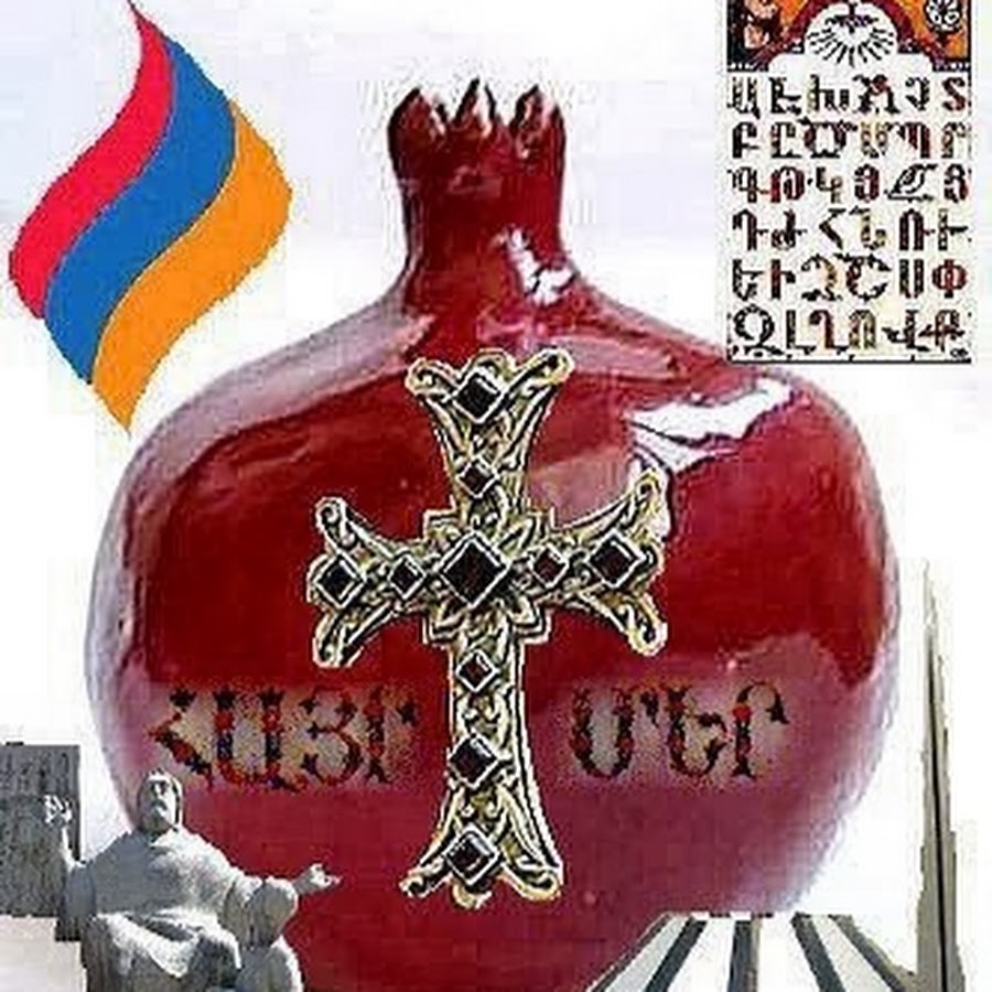 Armenian symbol 18